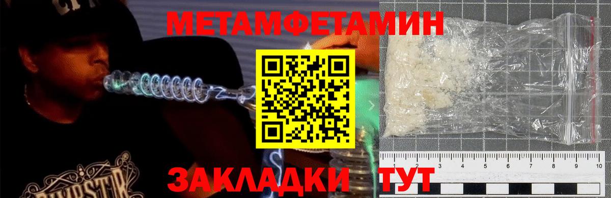 АМФЕТАМИН Розовый Сыктывкар