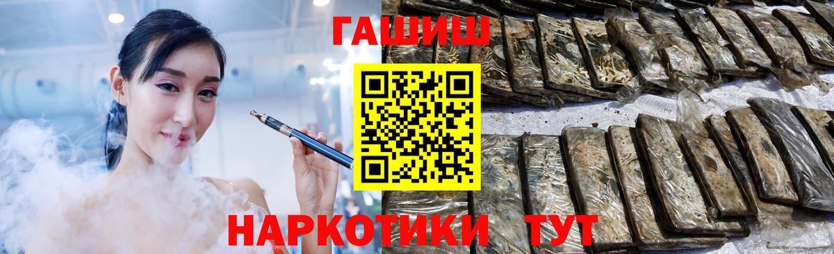 ГАШ ice o lator Сыктывкар
