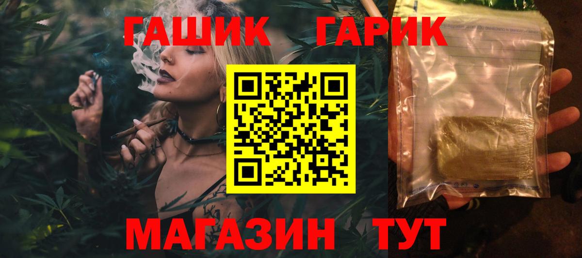 Гашиш  ГАШИШ хэш  Сыктывкар  Вход с VPN  ГАШИШ Изолятор 