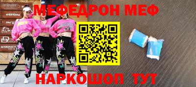 прущие грибы Новодвинск