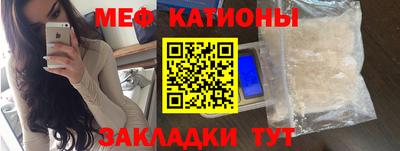 mdma Новокубанск