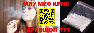 mdma Новокубанск