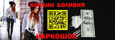 прущие грибы Новодвинск