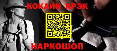 mdma Новокубанск