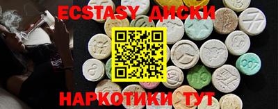 прущие грибы Новодвинск