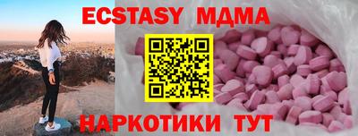прущие грибы Новодвинск
