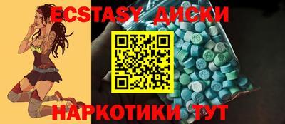 mdma Новокубанск