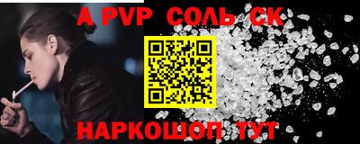 mdma Новокубанск