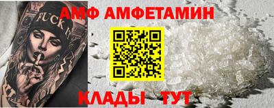 прущие грибы Новодвинск