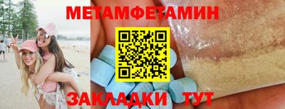 не бодяженный Новозыбков