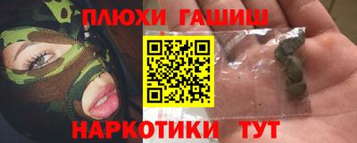 прущие грибы Новодвинск