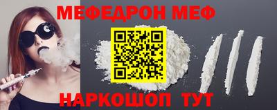 прущие грибы Новодвинск