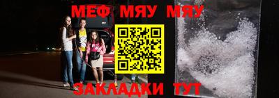 а пвп мука Обь