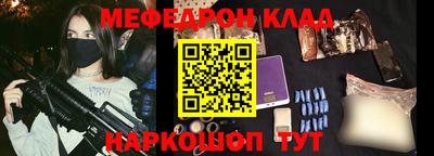 mdma Новокубанск