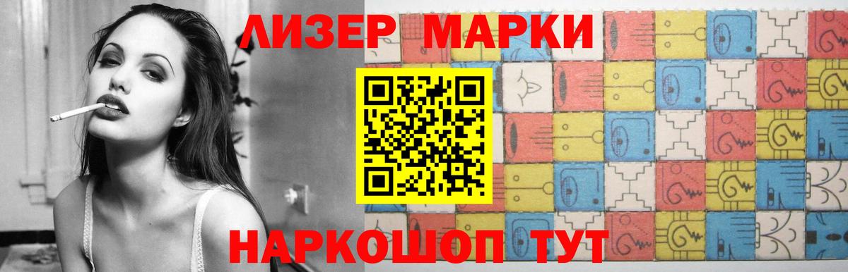 Конопля  МДМА  Сыктывкар  Меф кристаллы  ГАШИШ  Кокаин  Вход с VPN 
