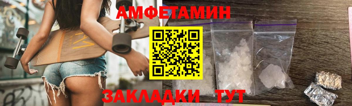 Метамфетамин  Вход с VPN  Сыктывкар  МЕТАМФЕТАМИН мет 