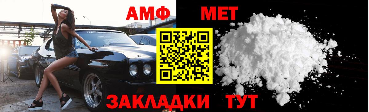 Первитин мет Сыктывкар