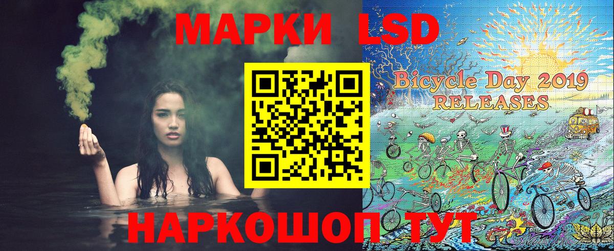 Марки N-bome 1,5мг  Вход с VPN  Марки NBOMe  Сыктывкар 