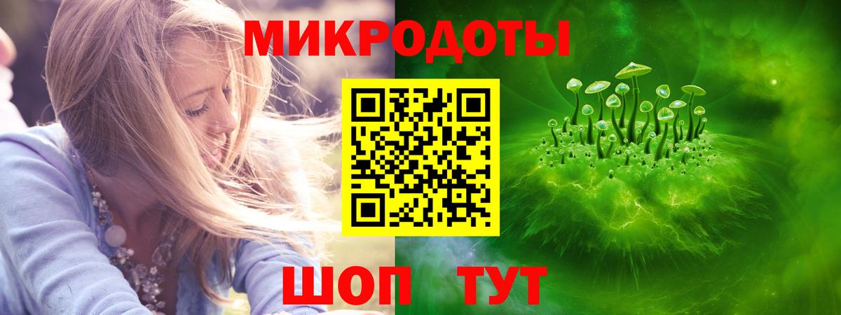 Псилоцибиновые грибы MAGIC MUSHROOMS Сыктывкар