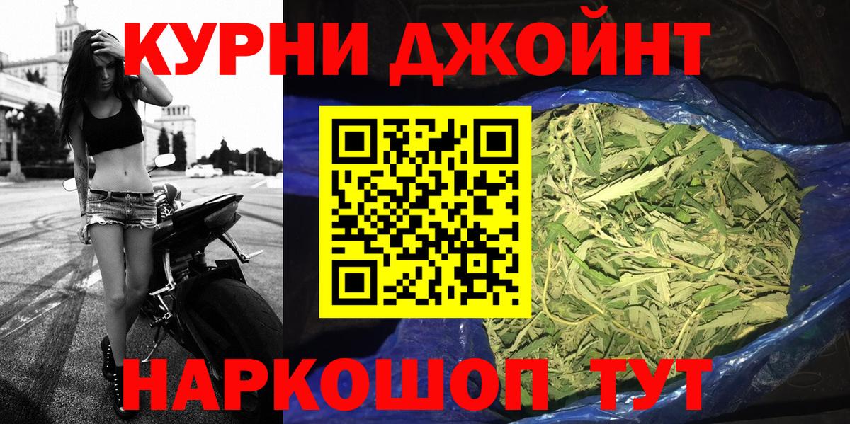 Канабис гибрид  Конопля индика  Каннабис White Widow  Вход с VPN  Марихуана OG Kush  Сыктывкар 