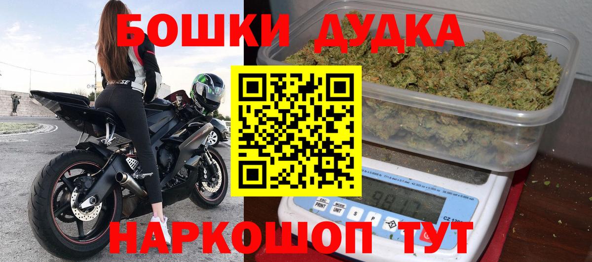 Бошки марихуана ГИДРОПОН Сыктывкар